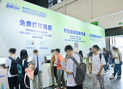 合浦县人才招聘会